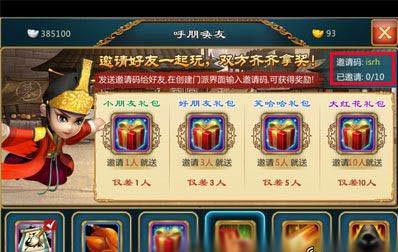 武侠q传怎么刷三甲_武侠q传 刷甲辅助_武侠q传怎么刷三甲