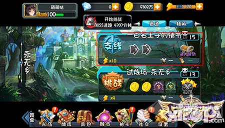 守护之光主线关卡与支线关卡奖励介绍 守护之光关卡奖励