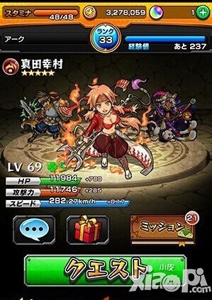 怪物弹珠进化方法 进化合成与神化合体方法详解