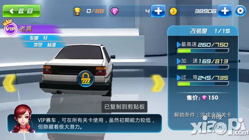 奔跑吧兄弟我是车神老黄赛车技能属性<a href=http://www.app178.com/gonglue/ target=_blank class=infotextkey>攻略</a>