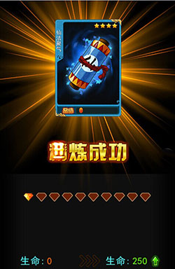 忍者百分百通灵兽精炼