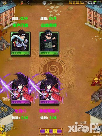 忍者百分百家族副本