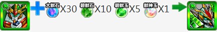 怪物弹珠布尔吉翁属性图鉴