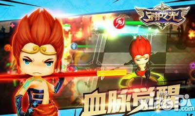 守护之光各职业解析