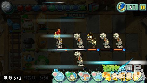 植物大战僵尸全明星埃及艳后通关攻略