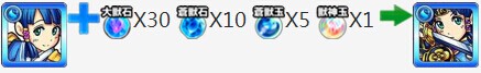 怪物弹珠冲田总司属性图鉴