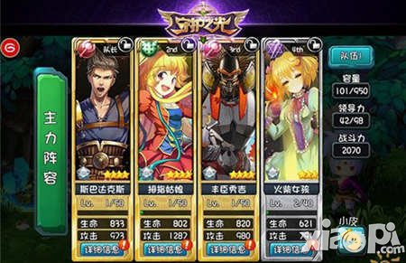 守护之光难点关卡阵容推荐 翡翠城 圣城 孤塔阵容