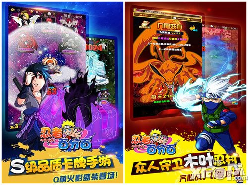 忍者百分百阵容搭配