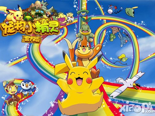 宠物小精灵官方版日常任务大全