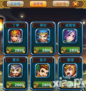 赵云战纪奇遇玩法