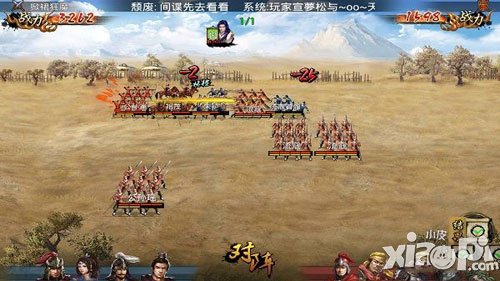 谋三国手游新手目标奖励领取不了