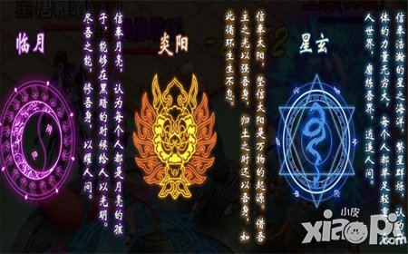 《魔神》游戏评测 正统修仙超越传奇