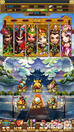 赵云战纪阵容搭配