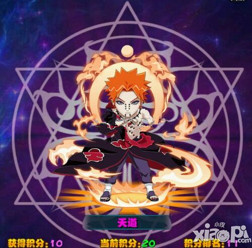 忍者百分百神秘商人怎么刷