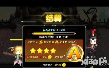 守护之光金币获得方法介绍 金币怎么得