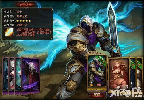手游<em>女神联盟</em>英灵<em>战士技能</em>加点 图文攻略_<em>女神</em>