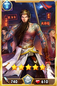 守护之光关羽骑士属性图鉴