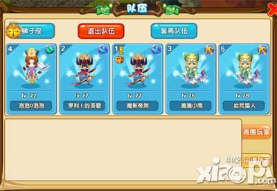 魔力宝贝手游兰国第七