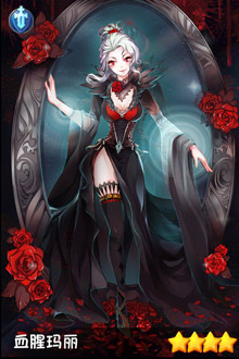 守护之光血腥玛丽