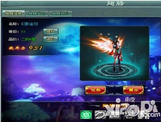 全民斩仙如何提升翅膀的战力详解