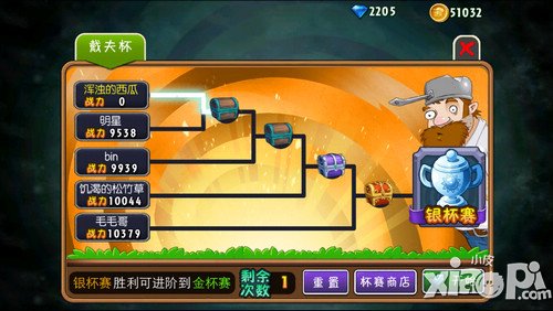 植物大战僵尸全明星阳光获得技巧攻略