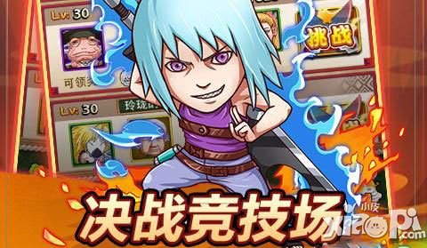 忍者百分百药师兜