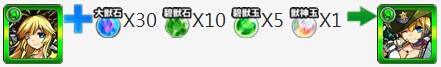 怪物弹珠野猫属性图鉴