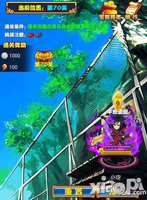 忍者百分百秽土群雄阵容