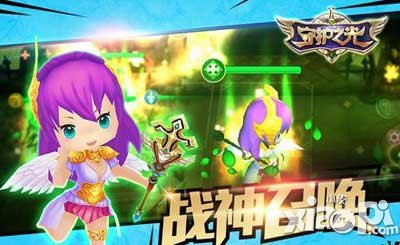 守护之光各职业解析