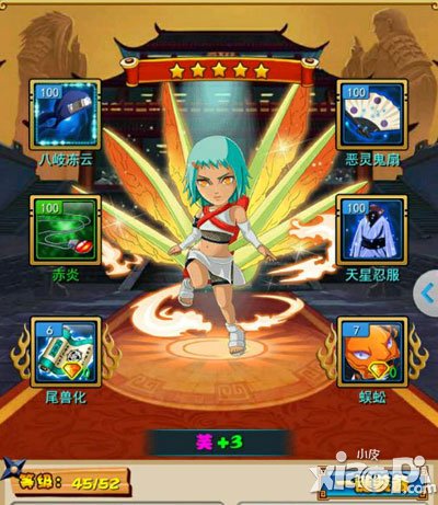 忍者百分百等级上限达到80级了吗