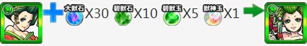 怪物弹珠楢崎龙属性图鉴