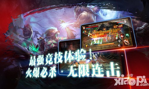 《龙与精灵》安卓版内测明日震撼来袭