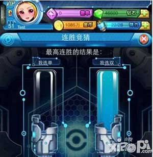 全民宝贝异星战场