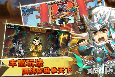 梦貂蝉手游封测