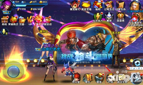 一步之遥手游幻宠获得方法 幻宠怎么获得