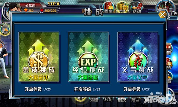 影响战力的六大因素 《街头快打》升级解析