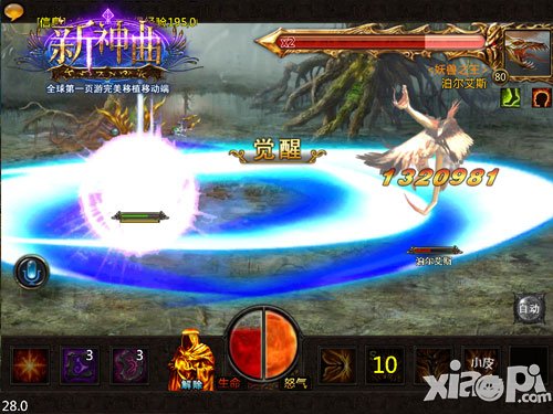 新年好心情 《新神曲》元旦新玩法首爆