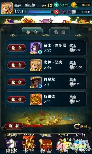 初音战将夺宝系统玩法攻略 夺宝系统怎么玩