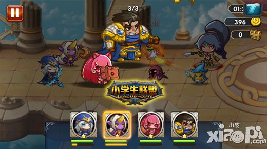 洞悉《小学生联盟》索敌机制 赢在起跑线之上