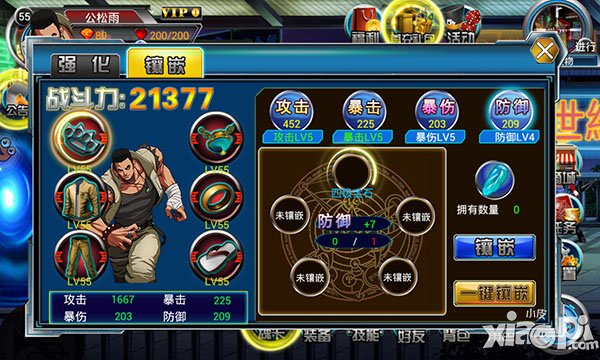 影响战力的六大因素 《街头快打》升级解析