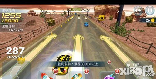 奔跑吧兄弟我是车神漂移技巧-达到可漂移速度