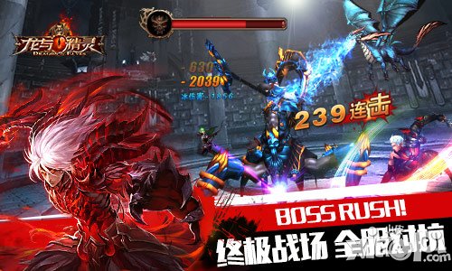 《龙与精灵》安卓版内测今日开启