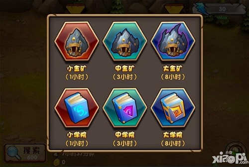 刀塔来了宝藏秘谷介绍 宝藏秘谷怎么玩