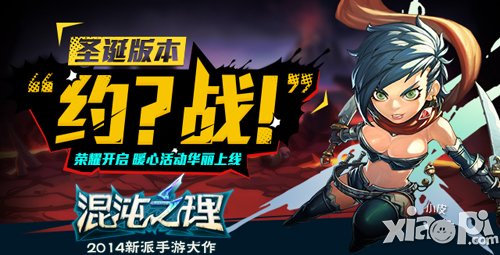 要爽战来这里 《混沌之理》狂战序曲接连不断