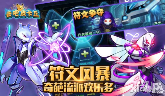 全民宝贝累计充值送好礼活动介绍