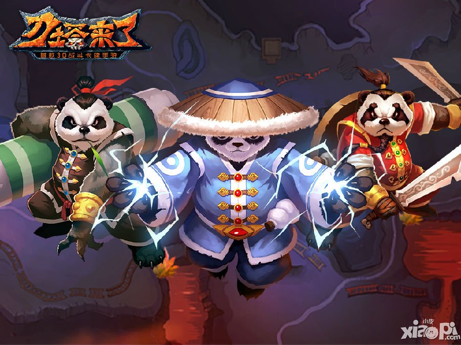 真3D真性情 《刀塔来了》新版火热上线