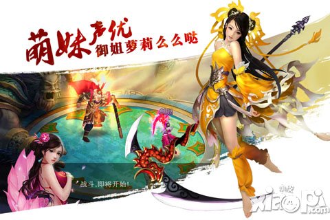 《非神勿扰》福利升级 畅爽游戏无压力