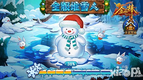 西游也双蛋 《金箍棒OL》疯狂来袭