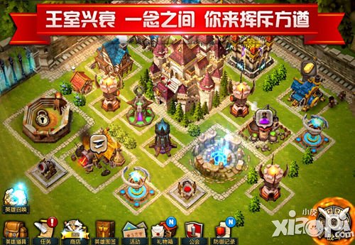 《继承者》深度评测 欲戴王冠必承其重