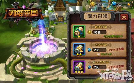 刀塔帝国受伤的剑圣